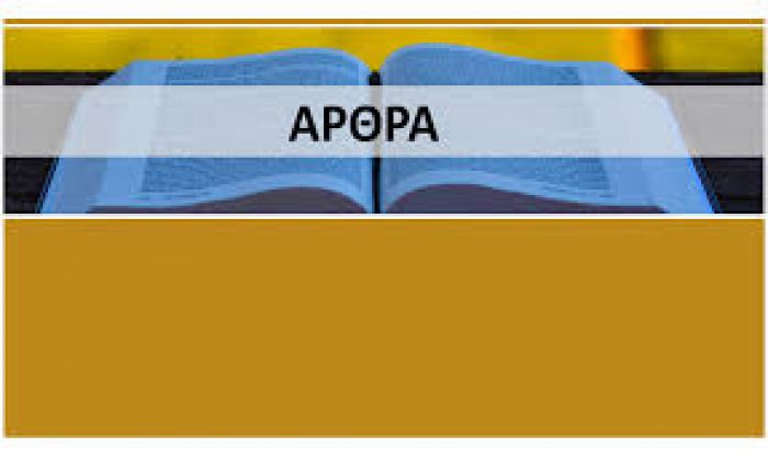 &Phi;&iota;&lambda;&omicron;&sigma;&omicron;&phi;&omicron;ύ&mu;&epsilon; ... &beta;&rho;ί&zeta;&omicron;&nu;&tau;&alpha;&sigmaf;!