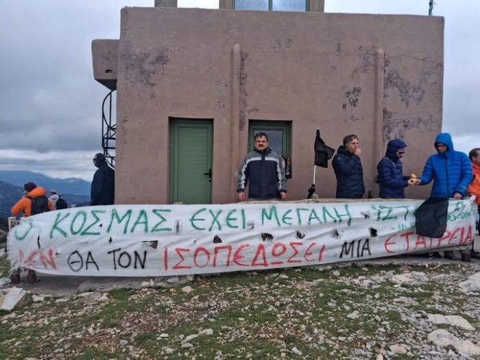 "&Sigma;&tau;&iota;&sigmaf; &kappa;&omicron;&rho;&phi;έ&sigmaf; &tau;&omicron;&upsilon; &Pi;ά&rho;&nu;&omega;&nu;&alpha;, &delta;ί&pi;&lambda;&alpha; &sigma;&tau;&omicron;&upsilon;&sigmaf; &alpha;&nu;&theta;&rho;ώ&pi;&omicron;&upsilon;&sigmaf; &tau;&eta;&sigmaf; &Alpha;&rho;&kappa;&alpha;&delta;ί&alpha;&sigmaf;"