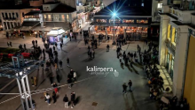 Έ&chi;&omicron;&upsilon;&mu;&epsilon; lockdown; &Epsilon;&iota;&kappa;ό&nu;&epsilon;&sigmaf; &sigma;&upsilon;&nu;&omega;&sigma;&tau;&iota;&sigma;&mu;&omicron;ύ &sigma;&tau;&omicron; &kappa;έ&nu;&tau;&rho;&omicron; &tau;&eta;&sigmaf; &Tau;&rho;ί&pi;&omicron;&lambda;&eta;&sigmaf; &sigma;&epsilon; &eta;&mu;έ&rho;&alpha; &pi;&omicron;&upsilon; &alpha;&nu;&alpha;&kappa;&omicron;&iota;&nu;ώ&theta;&eta;&kappa;&alpha;&nu; 22 &kappa;&rho;&omicron;ύ&sigma;&mu;&alpha;&tau;&alpha;! (vd)