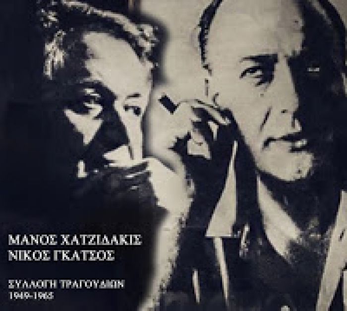 &Gamma;&kappa;ά&tau;&sigma;&omicron;&sigmaf;... &Beta;&alpha;&lambda;&tau;έ&tau;&sigma;&iota;... &Kappa;&epsilon;&phi;&alpha;&lambda;&lambda;&eta;&nu;ί&alpha;...