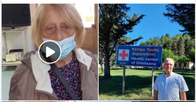 "&Nu;&iota;ώ&theta;&omega; &pi;&epsilon;&rho;&iota;&sigma;&sigma;ό&tau;&epsilon;&rho;&eta; &alpha;&sigma;&phi;ά&lambda;&epsilon;&iota;&alpha; &sigma;&tau;&omicron; &Kappa;έ&nu;&tau;&rho;&omicron; &Upsilon;&gamma;&epsilon;ί&alpha;&sigmaf; &Delta;&eta;&mu;&eta;&tau;&sigma;ά&nu;&alpha;&sigmaf;, &pi;&alpha;&rho;ά &sigma;&tau;&omicron;&nu; &Pi;&epsilon;&iota;&rho;&alpha;&iota;ά"! (vd)