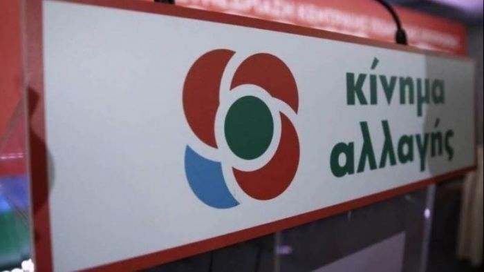 &Kappa;&Iota;&Nu;&Alpha;&Lambda; | &Pi;&alpha;&rho;ά&tau;&alpha;&sigma;&eta; &gamma;&iota;&alpha; &tau;&iota;&sigmaf; &upsilon;&pi;&omicron;&gamma;&rho;&alpha;&phi;έ&sigmaf; &alpha;&pi;ό &tau;&omicron;&upsilon;&sigmaf; &upsilon;&pi;&omicron;&psi;&eta;&phi;ί&omicron;&upsilon;&sigmaf;