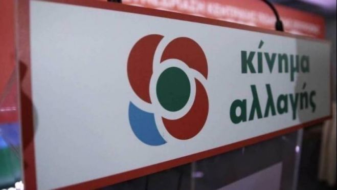 &Kappa;&Iota;&Nu;&Alpha;&Lambda; | &Pi;&alpha;&rho;ά&tau;&alpha;&sigma;&eta; &gamma;&iota;&alpha; &tau;&iota;&sigmaf; &upsilon;&pi;&omicron;&gamma;&rho;&alpha;&phi;έ&sigmaf; &alpha;&pi;ό &tau;&omicron;&upsilon;&sigmaf; &upsilon;&pi;&omicron;&psi;&eta;&phi;ί&omicron;&upsilon;&sigmaf;