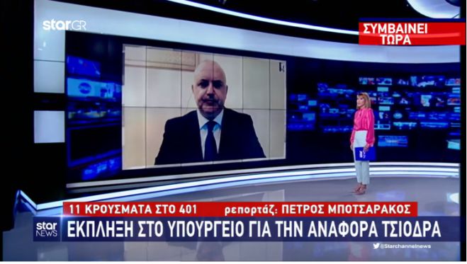 &Upsilon;&pi;&omicron;&upsilon;&rho;&gamma;&epsilon;ί&omicron; Ά&mu;&upsilon;&nu;&alpha;&sigmaf;: "&Mu;ό&nu;&omicron; έ&nu;&alpha; &tau;&omicron; &nu;έ&omicron; &kappa;&rho;&omicron;ύ&sigma;&mu;&alpha; &sigma;&tau;&iota;&sigmaf; Έ&nu;&omicron;&pi;&lambda;&epsilon;&sigmaf; &Delta;&upsilon;&nu;ά&mu;&epsilon;&iota;&sigmaf;" -  Έ&kappa;&pi;&lambda;&eta;&xi;&eta; &sigma;&tau;&omicron; &Pi;&epsilon;&nu;&tau;ά&gamma;&omega;&nu;&omicron; &gamma;&iota;&alpha; &tau;&eta;&nu; &alpha;&nu;&alpha;&phi;&omicron;&rho;ά &Tau;&sigma;&iota;ό&delta;&rho;&alpha; &sigma;&epsilon; 11 &kappa;&rho;&omicron;ύ&sigma;&mu;&alpha;&tau;&alpha;!