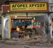 Ομάδα εξερεύνησης εκρηκτικών μηχανισμών από την Τρίπολη πήγε στην Καλαμάτα για την έκρηξη στο ενεχυροδανειστήριο του Μητρόπουλου (vd)