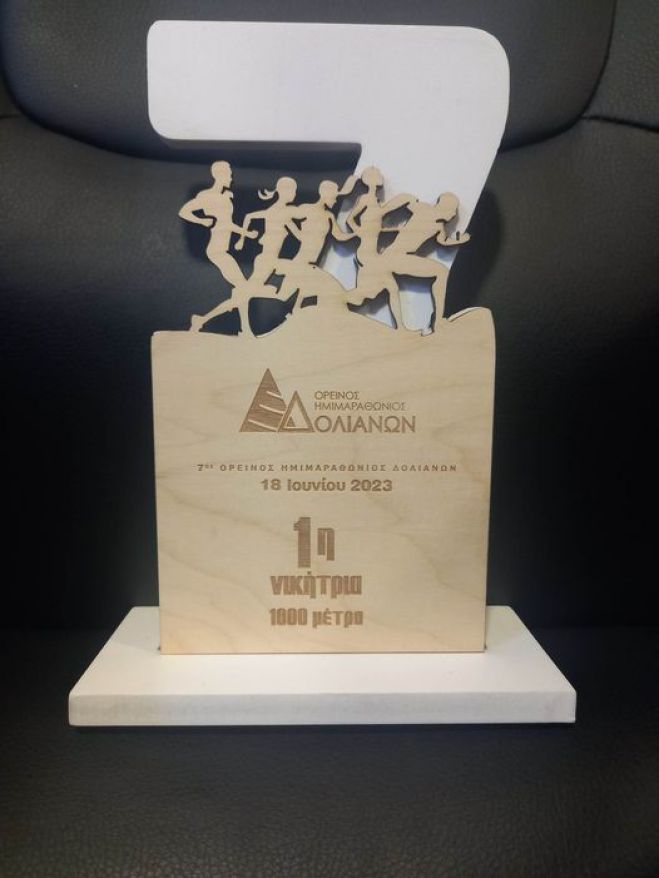 &Alpha;ύ&rho;&iota;&omicron; &omicron;&lambda;&omicron;&kappa;&lambda;&eta;&rho;ώ&nu;&omicron;&nu;&tau;&alpha;&iota; &omicron;&iota; &epsilon;&gamma;&gamma;&rho;&alpha;&phi;έ&sigmaf; &gamma;&iota;&alpha; &tau;&omicron;&nu; &Omicron;&rho;&epsilon;&iota;&nu;ό &Eta;&mu;&iota;&mu;&alpha;&rho;&alpha;&theta;ώ&nu;&iota;&omicron; &Delta;&omicron;&lambda;&iota;&alpha;&nu;ώ&nu;!