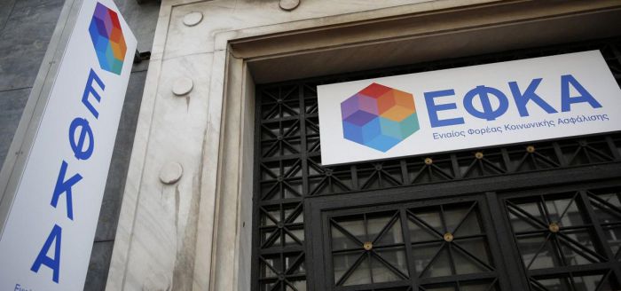 ΕΦΚΑ | Παράταση – ανάσα για 650.000 οφειλέτες
