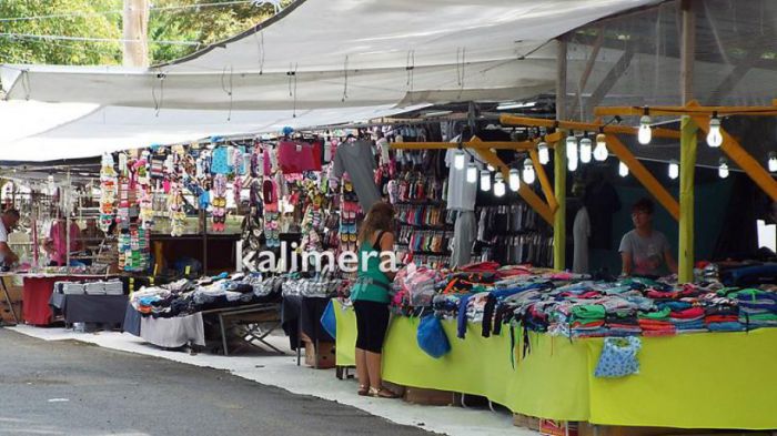 &Kappa;&Tau;&Epsilon;&Lambda; &Alpha;&rho;&kappa;&alpha;&delta;ί&alpha;&sigmaf; | &Tau;&alpha; &delta;&rho;&omicron;&mu;&omicron;&lambda;ό&gamma;&iota;&alpha; &gamma;&iota;&alpha; &tau;&omicron; &Pi;&alpha;&nu;&eta;&gamma;ύ&rho;&iota; &tau;&eta;&sigmaf; &Tau;&epsilon;&gamma;έ&alpha;&sigmaf;!