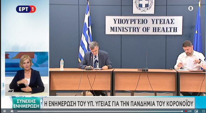 &Kappa;&omicron;&rho;&omega;&nu;&omicron;ϊό&sigmaf; | &Kappa;&alpha;&nu;έ&nu;&alpha;&sigmaf; &theta;ά&nu;&alpha;&tau;&omicron;&sigmaf; &kappa;&alpha;&iota; 10 &kappa;&rho;&omicron;ύ&sigma;&mu;&alpha;&tau;&alpha; &sigma;&tau;&eta;&nu; &Epsilon;&lambda;&lambda;ά&delta;&alpha;