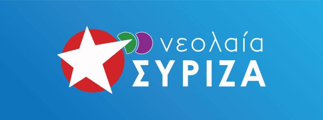 &Kappa;ά&lambda;&epsilon;&sigma;&mu;&alpha; &gamma;&iota;&alpha; &tau;&eta;&nu; ί&delta;&rho;&upsilon;&sigma;&eta; &Nu;&epsilon;&omicron;&lambda;&alpha;ί&alpha;&sigmaf; &Sigma;&Upsilon;&Rho;&Iota;&Zeta;&Alpha; &Tau;&rho;ί&pi;&omicron;&lambda;&eta;&sigmaf;