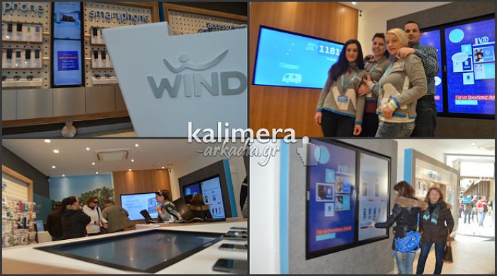 Ένα μοναδικό «ταξίδι» στην επικοινωνία προσφέρει το κατάστημα της Wind στην Τρίπολη!