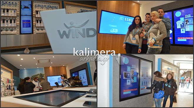 Ένα μοναδικό «ταξίδι» στην επικοινωνία προσφέρει το κατάστημα της Wind στην Τρίπολη!