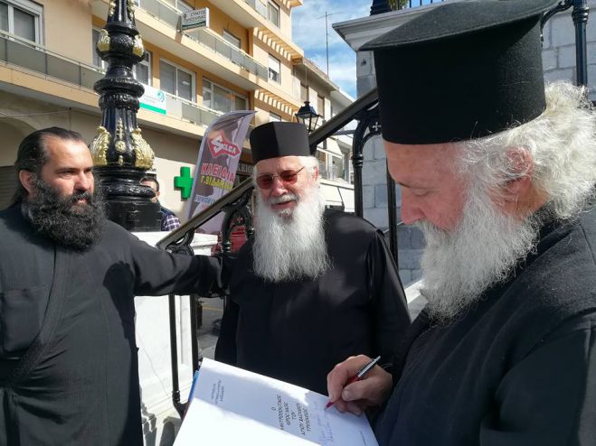 &Omicron; &Mu;&eta;&tau;&rho;&omicron;&pi;&omicron;&lambda;ί&tau;&eta;&sigmaf; &Theta;&eta;&beta;ώ&nu; &kappa;&alpha;&iota; &Lambda;&epsilon;&beta;&alpha;&delta;&epsilon;ί&alpha;&sigmaf; &epsilon;&pi;&iota;&sigma;&kappa;έ&phi;&theta;&eta;&kappa;&epsilon; &tau;&eta;&nu; &Tau;&rho;ί&pi;&omicron;&lambda;&eta;! (&epsilon;&iota;&kappa;ό&nu;&epsilon;&sigmaf;)