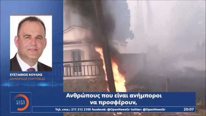 Σε απόγνωση ο Δήμαρχος Γορτυνίας στο Οpen: &quot;Έχουμε εγκαταλειφθεί στο έλεος του Θεού. Δεν σηκώνει κανείς τηλέφωνα&quot; (vd)