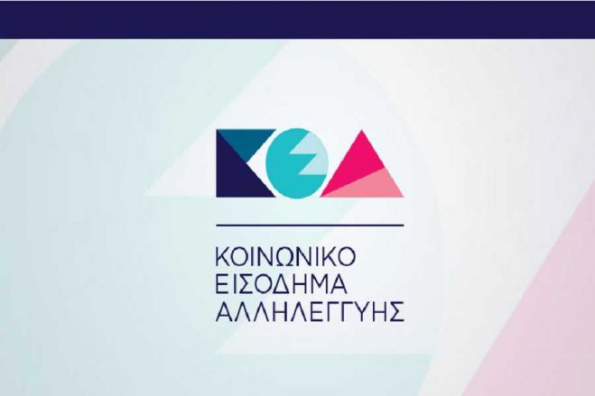 &Kappa;&omicron;&iota;&nu;&omega;&nu;&iota;&kappa;ό &Epsilon;&iota;&sigma;ό&delta;&eta;&mu;&alpha; &Alpha;&lambda;&lambda;&eta;&lambda;&epsilon;&gamma;&gamma;ύ&eta;&sigmaf;: &Xi;&epsilon;&kappa;&iota;&nu;&omicron;ύ&nu; &alpha;&iota;&tau;ή&sigma;&epsilon;&iota;&sigmaf; &gamma;&iota;&alpha; &tau;&omicron;&nu; &Delta;ή&mu;&omicron; &Beta;ό&rho;&epsilon;&iota;&alpha;&sigmaf; &Kappa;&upsilon;&nu;&omicron;&upsilon;&rho;ί&alpha;&sigmaf;