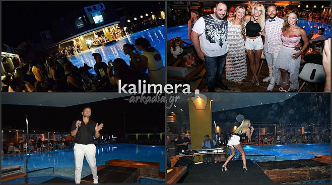 &Tau;&omicron; &alpha;&pi;ό&lambda;&upsilon;&tau;&omicron; Party &alpha;&pi;ό &tau;&omicron; &Nu;&Epsilon;&Omicron; Magazino! &Mu;ό&delta;&alpha;, &upsilon;&pi;&epsilon;&rho;&theta;έ&alpha;&mu;&alpha; &chi;&omicron;&rho;&omicron;ύ &kappa;&alpha;&iota; live &alpha;&pi;ό &Mu;&epsilon;&nu;&iota;&delta;&iota;ά&tau;&eta; &kappa;&alpha;&iota; &Mu;&pi;ά&sigma;&tau;&alpha; (vd)