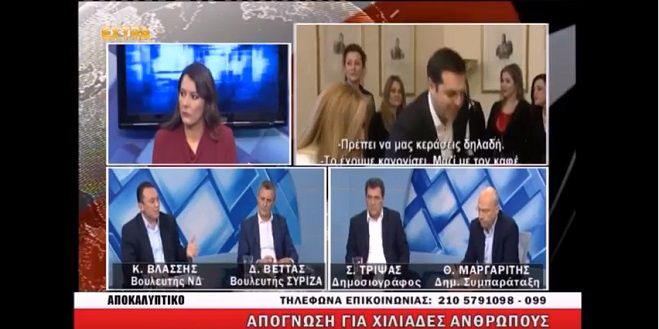Βλάσης στο Extra: «Ο κ. Τσίπρας να ξεπεράσει τις ιδεοληψίες για το προσφυγικό» (vd)
