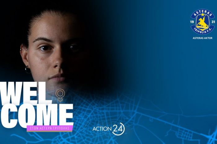 Η αθλήτρια της Εθνικής Ομάδας Ευθυμία Μπράμε στον Αστέρα Τρίπολης!