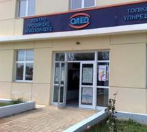 &Kappa;&alpha;&tau;&alpha;&beta;&omicron;&lambda;ή &omicron;&iota;&kappa;&omicron;&gamma;&epsilon;&nu;&epsilon;&iota;&alpha;&kappa;ώ&nu; &epsilon;&pi;&iota;&delta;&omicron;&mu;ά&tau;&omega;&nu; &alpha;&pi;ό &tau;&omicron;&nu; &Omicron;&Alpha;&Epsilon;&Delta;