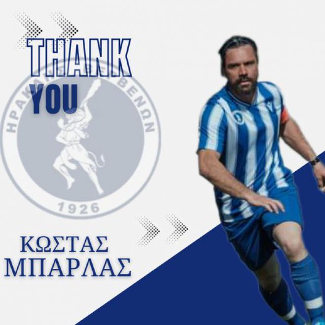 &Eta;&rho;&alpha;&kappa;&lambda;ή&sigmaf; &Beta;&epsilon;&rho;&beta;έ&nu;&omega;&nu; | &Lambda;ύ&theta;&eta;&kappa;&epsilon; &eta; &sigma;&upsilon;&nu;&epsilon;&rho;&gamma;&alpha;&sigma;ί&alpha; &mu;&epsilon; &tau;&omicron;&nu; &Kappa;ώ&sigma;&tau;&alpha; &Mu;&pi;ά&rho;&lambda;&alpha;