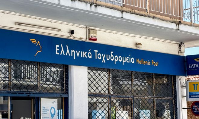 Άμεση αναστολή της απόφασης για το κλείσιμο των καταστημάτων των ΕΛΤΑ στην Αρκαδία ζητά το τοπικό ΠΑΣΟΚ