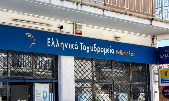 Άμεση αναστολή της απόφασης για το κλείσιμο των καταστημάτων των ΕΛΤΑ στην Αρκαδία ζητά το τοπικό ΠΑΣΟΚ