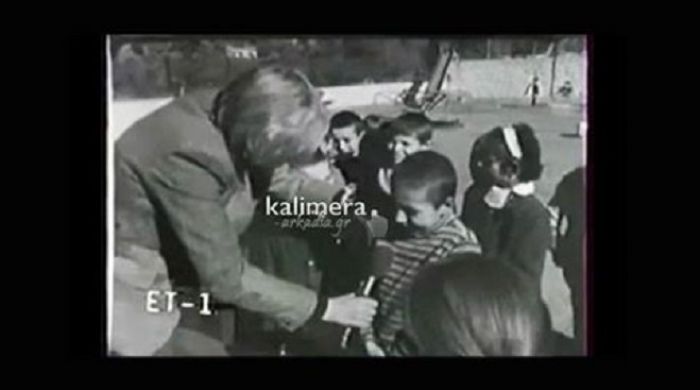 Βίντεο του 1977 - Όταν οι μαθητές έκαναν χιλιόμετρα ποδαρόδρομο για να μάθουν γράμματα στη Γορτυνία!