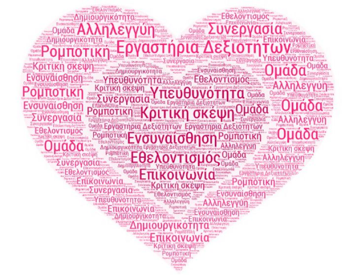 9&omicron; &Nu;&eta;&pi;&iota;&alpha;&gamma;&omega;&gamma;&epsilon;ί&omicron; &Tau;&rho;ί&pi;&omicron;&lambda;&eta;&sigmaf; &ndash; &Pi;&iota;&lambda;&omicron;&tau;&iota;&kappa;ή &delta;&rho;ά&sigma;&eta; &laquo;&Epsilon;&rho;&gamma;&alpha;&sigma;&tau;ή&rho;&iota;&alpha; &Delta;&epsilon;&xi;&iota;&omicron;&tau;ή&tau;&omega;&nu;&raquo; (vd)