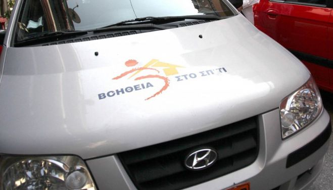 "&Sigma;&epsilon; &omicron;&mu;&eta;&rho;ί&alpha; &omicron;&iota; &epsilon;&rho;&gamma;&alpha;&zeta;ό&mu;&epsilon;&nu;&omicron;&iota; &tau;&omicron;&upsilon; &pi;&rho;&omicron;&gamma;&rho;ά&mu;&mu;&alpha;&tau;&omicron;&sigmaf; &Beta;&omicron;ή&theta;&epsilon;&iota;&alpha; &sigma;&tau;&omicron; &Sigma;&pi;ί&tau;&iota;" &lambda;έ&epsilon;&iota; &omicron; &Kappa;&omega;&nu;&sigma;&tau;&alpha;&nu;&tau;&iota;&nu;ό&pi;&omicron;&upsilon;&lambda;&omicron;&sigmaf;