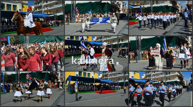 &Kappa;&alpha;&rho;έ &ndash; &kappa;&alpha;&rho;έ ό&lambda;&alpha; ό&sigma;&alpha; έ&gamma;&iota;&nu;&alpha;&nu; &sigma;&tau;&eta;&nu; &pi;&alpha;&rho;έ&lambda;&alpha;&sigma;&eta; &gamma;&iota;&alpha; &tau;&eta;&nu; Ά&lambda;&omega;&sigma;&eta; &ndash; &Delta;&epsilon;ί&tau;&epsilon; &phi;&omega;&tau;&omicron;&rho;&epsilon;&pi;&omicron;&rho;&tau;ά&zeta;!