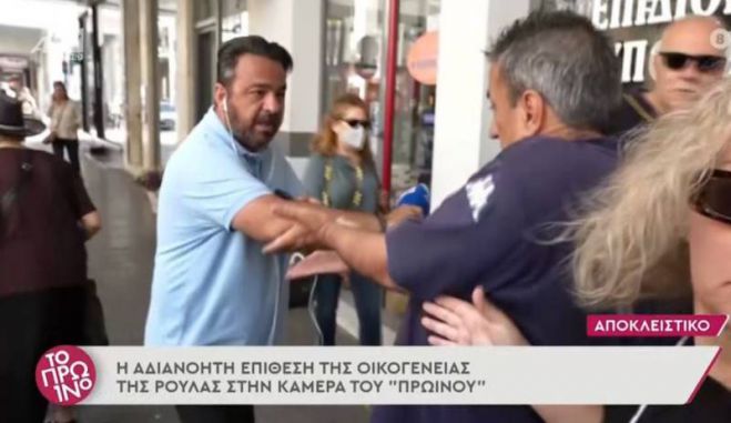 &Epsilon;&pi;ί&theta;&epsilon;&sigma;&eta; &tau;&eta;&sigmaf; &omicron;&iota;&kappa;&omicron;&gamma;έ&nu;&epsilon;&iota;&alpha;&sigmaf; &tau;&eta;&sigmaf; &Rho;&omicron;ύ&lambda;&alpha;&sigmaf; &Pi;&iota;&sigma;&pi;&iota;&rho;ί&gamma;&kappa;&omicron;&upsilon; &sigma;&epsilon; &delta;&eta;&mu;&omicron;&sigma;&iota;&omicron;&gamma;&rho;ά&phi;&omicron; &tau;&omicron;&upsilon; &Alpha;&Nu;&Tau;1 (vd)