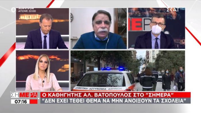 Βατόπουλος σε ΣΚΑΪ: "Δεν αποκλείω τρίτο lockdown"