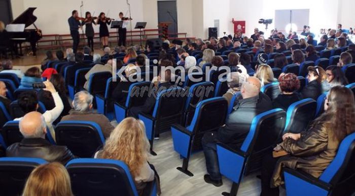 Η μεγαλύτερη αίθουσα για συναυλίες στην Τρίπολη βρίσκεται στο Μουσικό Σχολείο!