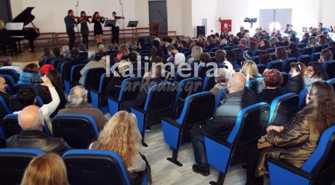 Η μεγαλύτερη αίθουσα για συναυλίες στην Τρίπολη βρίσκεται στο Μουσικό Σχολείο!