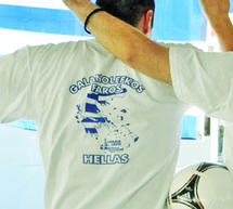 &Xi;&epsilon;&sigma;&eta;&kappa;&omega;&mu;ό&sigmaf; &sigma;&tau;&eta;&nu; &Tau;&rho;ί&pi;&omicron;&lambda;&eta; &gamma;&iota;&alpha; &tau;&omicron;&nu; &alpha;&gamma;ώ&nu;&alpha; &tau;&eta;&sigmaf; &Epsilon;&theta;&nu;&iota;&kappa;ή&sigmaf; &mu;&epsilon; &tau;&eta;&nu; &Gamma;&epsilon;&rho;&mu;&alpha;&nu;ί&alpha;!