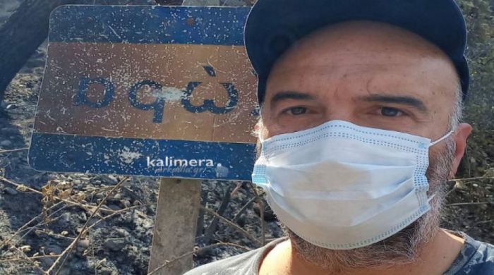 Ερωτήματα Λύτρα για τις πρόσφατες πυρκαγιές θα τεθούν στο σημερινό δημοτικό συμβούλιο Γορτυνίας