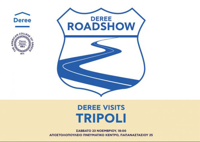 To Deree &tau;&alpha;&xi;&iota;&delta;&epsilon;ύ&epsilon;&iota; &sigma;&tau;&eta;&nu; &Tau;&rho;ί&pi;&omicron;&lambda;&eta;!