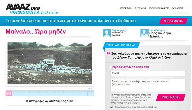 &Sigma;&upsilon;&lambda;&lambda;&omicron;&gamma;ή &upsilon;&pi;&omicron;&gamma;&rho;&alpha;&phi;ώ&nu; &gamma;&iota;&alpha; &nu;&alpha; &mu;&eta;&nu; &pi;ά&nu;&epsilon; &tau;&alpha; &sigma;&kappa;&omicron;&upsilon;&pi;ί&delta;&iota;&alpha; &sigma;&tau;&omicron; &Mu;&alpha;ί&nu;&alpha;&lambda;&omicron;!