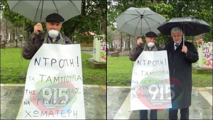 &Nu;&tau;&rho;&omicron;&pi;ή &tau;&alpha; &tau;&alpha;&mu;&pi;&omicron;ύ&rho;&iota;&alpha; &tau;&eta;&sigmaf; &lambda;&epsilon;&phi;&tau;&epsilon;&rho;&iota;ά&sigmaf; &nu;&alpha; &gamma;ί&nu;&omicron;&nu;&tau;&alpha;&iota; &chi;&omega;&mu;&alpha;&tau;&epsilon;&rho;ή (vd)