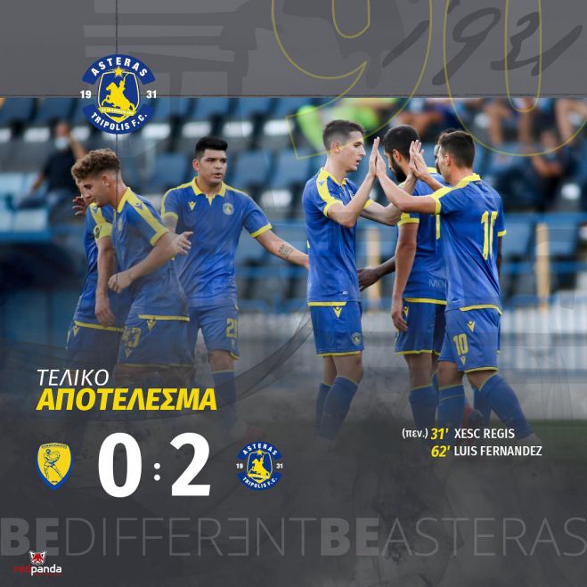 &Phi;&iota;&lambda;&iota;&kappa;ό "&delta;&iota;&pi;&lambda;ό" &gamma;&iota;&alpha; &tau;&omicron;&nu; &Alpha;&sigma;&tau;έ&rho;&alpha;!