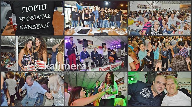 &Pi;&omicron;&iota;&epsilon;&sigmaf; &epsilon;&kappa;&lambda;&omicron;&gamma;έ&sigmaf;; &Omicron; &kappa;ό&sigma;&mu;&omicron;&sigmaf; &psi;ή&phi;&iota;&sigma;&epsilon; &hellip; &kappa;&lambda;&alpha;&rho;ί&nu;&omicron; &sigma;&tau;&eta; &gamma;&iota;&omicron;&rho;&tau;ή &nu;&tau;&omicron;&mu;ά&tau;&alpha;&sigmaf; &tau;&eta;&sigmaf; &Kappa;&alpha;&nu;&delta;ή&lambda;&alpha;&sigmaf;! (&epsilon;&iota;&kappa;ό&nu;&epsilon;&sigmaf; &ndash; &beta;ί&nu;&tau;&epsilon;&omicron;)!