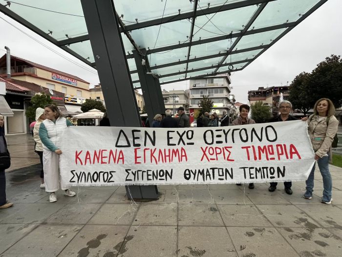 Συγκέντρωση αλληλεγγύης στους απεργούς πείνας για τα Τέμπη στην πλατεία Πετρινού (εικόνες)