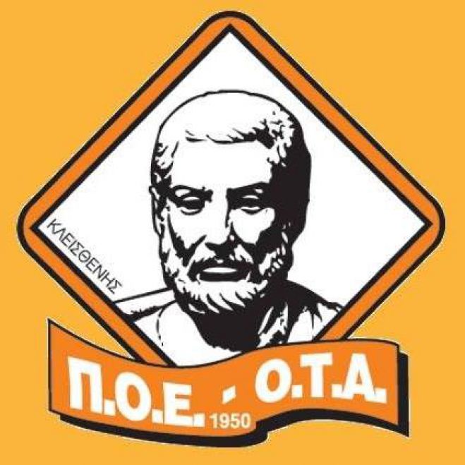 &Pi;&Omicron;&Epsilon; &Omicron;&Tau;&Alpha; | &Zeta;&eta;&tau;ά &epsilon;&pi;&alpha;&nu;&alpha;&phi;&omicron;&rho;ά &tau;&omicron;&upsilon; 13&omicron;&upsilon; &kappa;&alpha;&iota; 14&omicron;&upsilon; &mu;&iota;&sigma;&theta;&omicron;ύ &sigma;&tau;&omicron;&upsilon;&sigmaf; &epsilon;&rho;&gamma;&alpha;&zeta;ό&mu;&epsilon;&nu;&omicron;&upsilon;&sigmaf; &tau;&omicron;&upsilon; &Delta;&eta;&mu;&omicron;&sigma;ί&omicron;&upsilon; &kappa;&alpha;&iota; &tau;&eta;&sigmaf; &Tau;&omicron;&pi;&iota;&kappa;ή&sigmaf; &Alpha;&upsilon;&tau;&omicron;&delta;&iota;&omicron;ί&kappa;&eta;&sigma;&eta;&sigmaf;