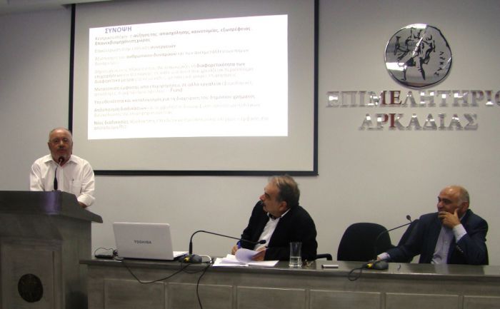 &Epsilon;&pi;&iota;&mu;&epsilon;&lambda;&eta;&tau;ή&rho;&iota;&omicron; &Alpha;&rho;&kappa;&alpha;&delta;ί&alpha;&sigmaf;: &Omicron;&iota; &pi;&rho;&omicron;&tau;ά&sigma;&epsilon;&iota;&sigmaf; &gamma;&iota;&alpha; &tau;&omicron; &nu;έ&omicron; &Alpha;&nu;&alpha;&pi;&tau;&upsilon;&xi;&iota;&alpha;&kappa;ό &Nu;ό&mu;&omicron;