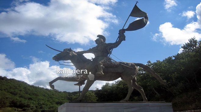 244 χρόνια από τη γέννηση του Θεόδωρου Κολοκοτρώνη (εικόνες)