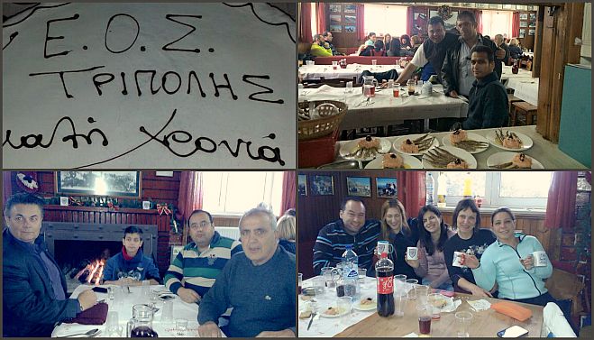 Πίτα στο Καταφύγιο Μαινάλου έκοψε ο ΕΟΣ Τρίπολης! (εικόνες)