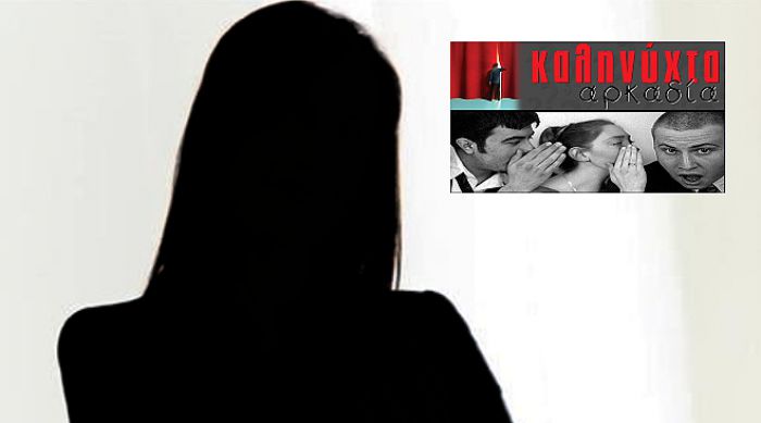 &Eta; &mu;&epsilon;&gamma;ά&lambda;&eta; &epsilon;&pi;&iota;&sigma;&tau;&rho;&omicron;&phi;ή &sigma;&tau;&iota;&sigmaf; &beta;&omicron;&upsilon;&lambda;&epsilon;&upsilon;&tau;&iota;&kappa;έ&sigmaf; &epsilon;&kappa;&lambda;&omicron;&gamma;έ&sigmaf; &ndash; &Eta; &gamma;&upsilon;&nu;&alpha;ί&kappa;&alpha; &mu;&epsilon; &tau;&omicron; &laquo;&delta;&upsilon;&nu;&alpha;&tau;ό&raquo; &epsilon;&pi;ώ&nu;&upsilon;&mu;&omicron; &gamma;&upsilon;&rho;ί&zeta;&epsilon;&iota; &sigma;&tau;&eta;&nu; &Alpha;&rho;&kappa;&alpha;&delta;ί&alpha; &mu;&epsilon; &nu;έ&omicron; &kappa;ό&mu;&mu;&alpha;!