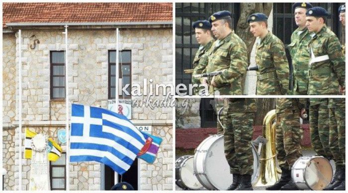 Ορκίζονται νεοσύλλεκτοι στο στρατόπεδο &quot;Κολοκοτρώνης&quot;