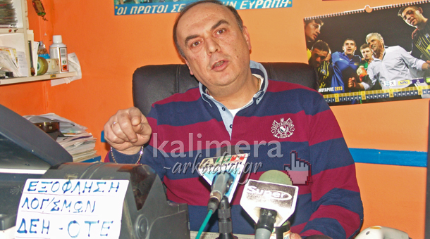 &laquo;&Delta;&iota;&alpha;&lambda;ύ&omicron;&upsilon;&nu; &tau;&alpha; &pi;&rho;&alpha;&kappa;&tau;&omicron;&rho;&epsilon;ί&alpha; &Omicron;&Pi;&Alpha;&Pi; &tau;&eta;&nu; ώ&rho;&alpha; &pi;&omicron;&upsilon; &gamma;ί&nu;&epsilon;&tau;&alpha;&iota; &pi;ά&rho;&tau;&iota; &mu;&epsilon; &tau;&omicron;&nu; &pi;&alpha;&rho;ά&nu;&omicron;&mu;&omicron; &tau;&zeta;ό&gamma;&omicron; &sigma;&tau;&eta;&nu; &Tau;&rho;ί&pi;&omicron;&lambda;&eta;&raquo; (vd)