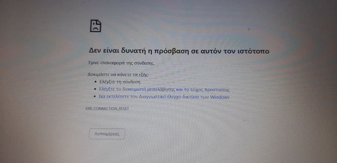 &Tau;&eta;&lambda;&epsilon;&kappa;&pi;&alpha;ί&delta;&epsilon;&upsilon;&sigma;&eta; &sigma;&tau;&alpha; &kappa;&lambda;&epsilon;&iota;&sigma;&tau;ά &sigma;&chi;&omicron;&lambda;&epsilon;ί&alpha; | Έ&pi;&epsilon;&sigma;&epsilon; &tau;&omicron; &sigma;ύ&sigma;&tau;&eta;&mu;&alpha; &alpha;&pi;ό &tau;&eta; &delta;&epsilon;ύ&tau;&epsilon;&rho;&eta; ώ&rho;&alpha;!